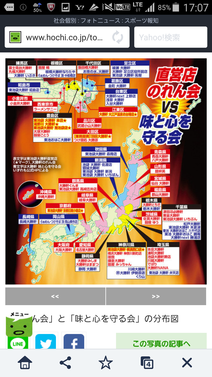 大勝 軒 系列