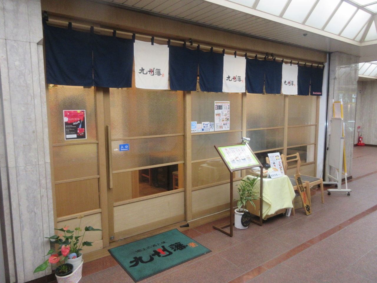 九州藩 赤坂見附店 赤坂見附 ちゃんぽん なっくの食べたり飲んだり歩いたり