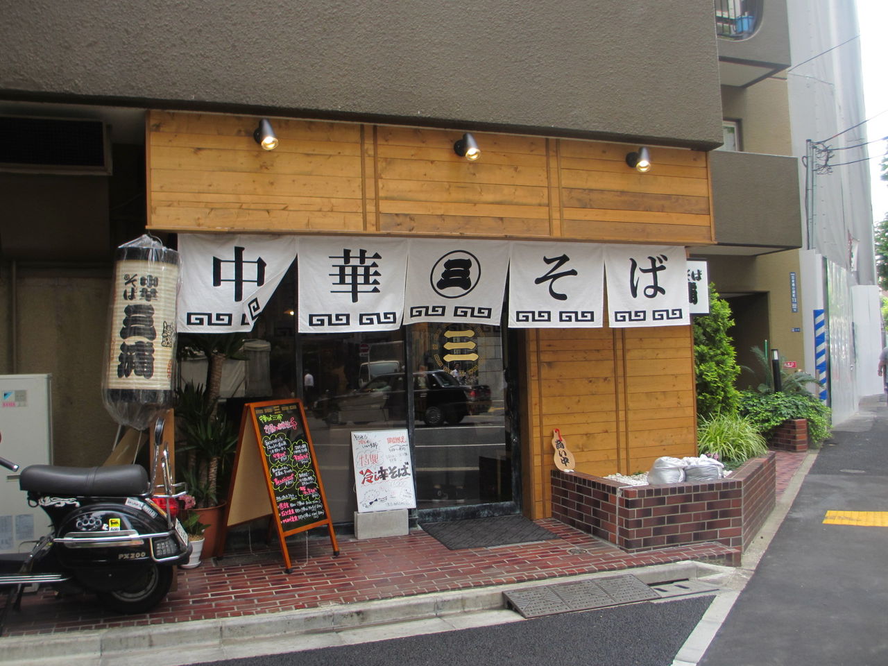 中華そば 三浦 水天宮前 人形町 茅場町 特製冷し辛そば ぎょうざ定食 なっくの食べたり飲んだり歩いたり