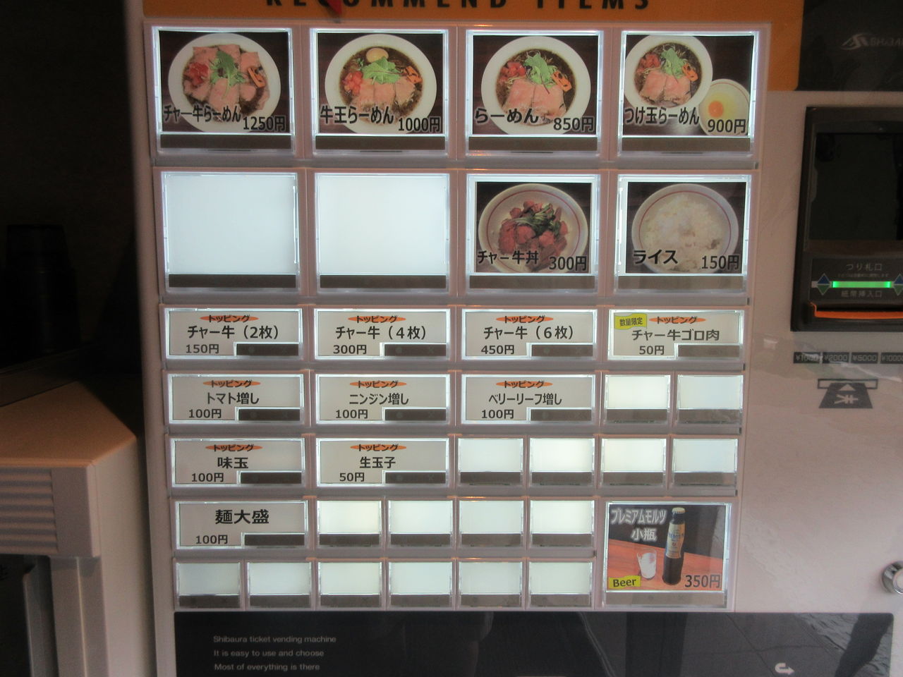 牛骨ラーメン 牛王 ごおう 武蔵新城 らーめん なっくの食べたり飲んだり歩いたり