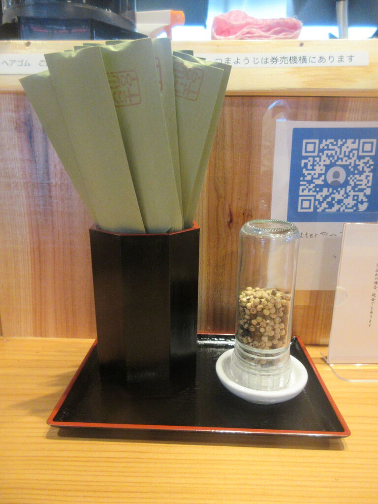 らぁめん糸吉 大和 醤油らぁめん なっくの食べたり飲んだり歩いたり