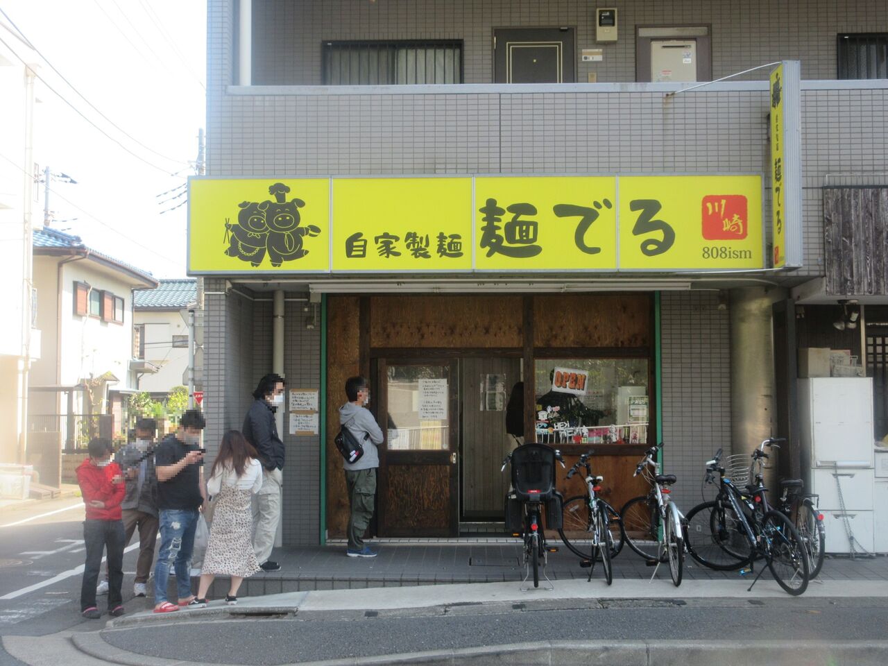 自家製麺 麺でる 川崎店808ism 矢向 新川崎 鹿島田 小ラーメン なっくの食べたり飲んだり歩いたり 自家製麺 麺でる 川崎店808ism 矢向 新川崎 鹿島田 小ラーメン なっくの食べたり飲んだり歩いたり