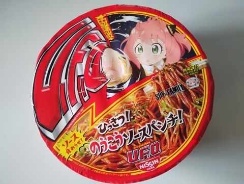 IMG_20240214_124925961