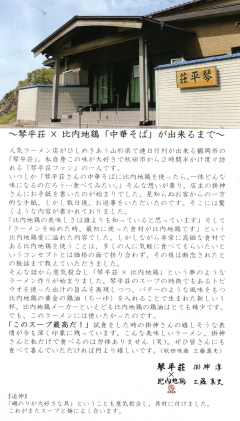 img20231219_13193643