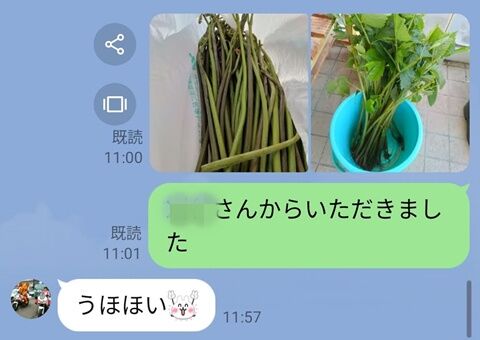 Screenshot_2026-06-14-14-22-26