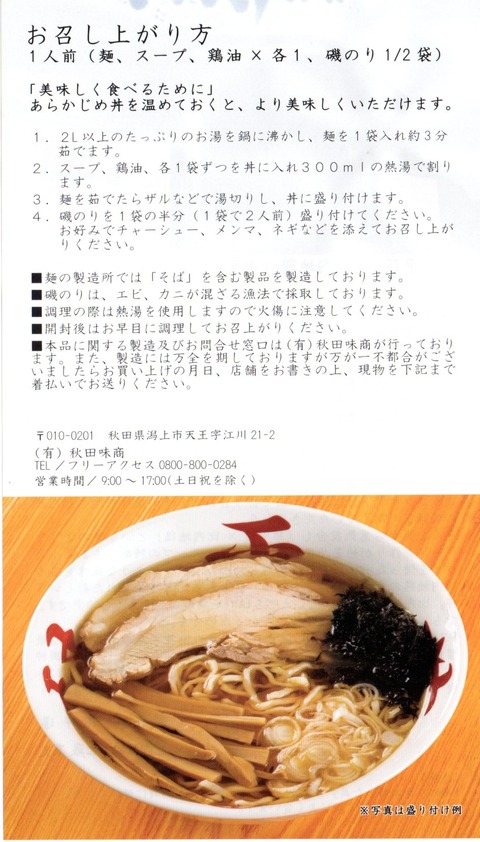 img20231219_13224806