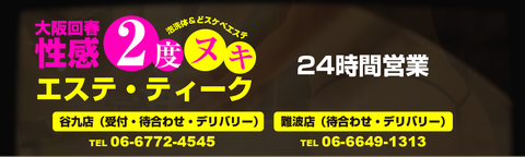 ティーク