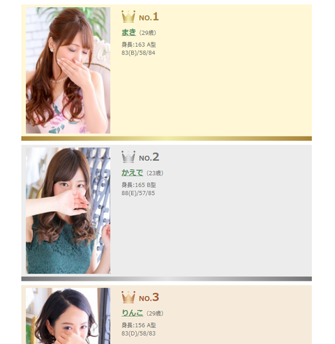 名称未設定 1