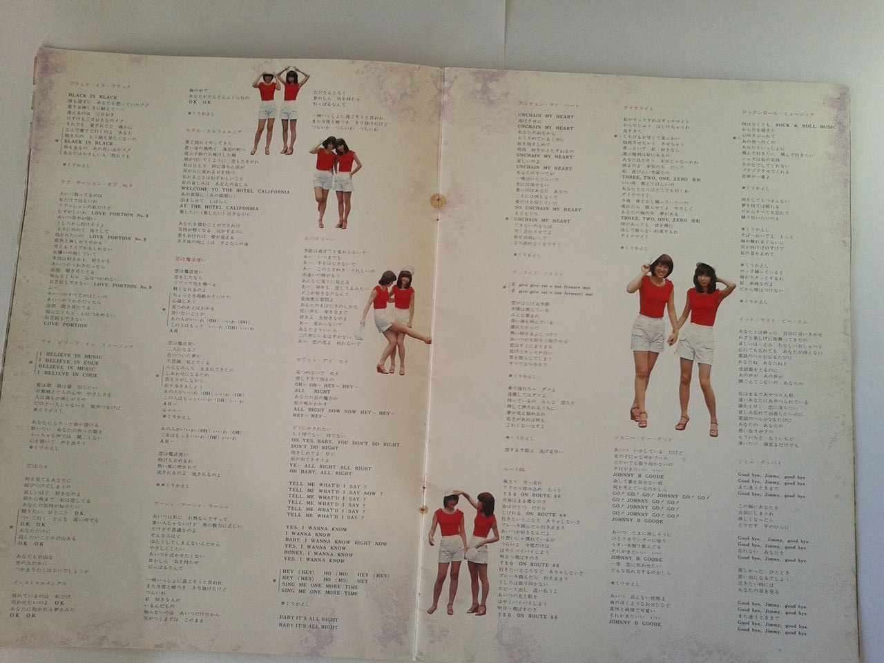 Summer Fire 77 ぶらりぶらり Summer Fire 77 ぶらりぶらり
