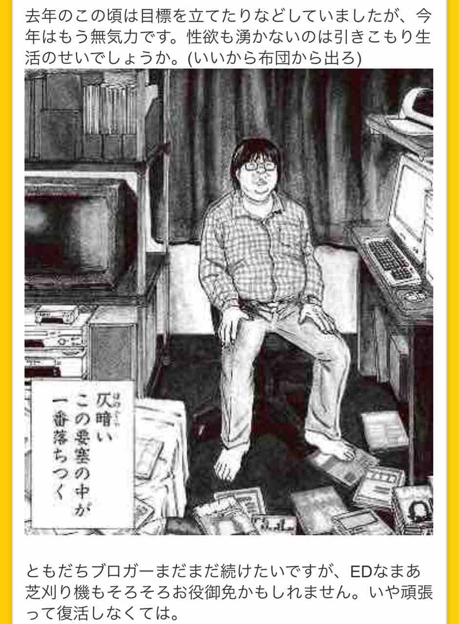 もしもデリヘル 風神会館～快感極まる～」るかち【 新宿歌舞伎町:デリヘル/スタンダード 】 : 風俗ブログ「ともだち」関東・関西の風俗体験談