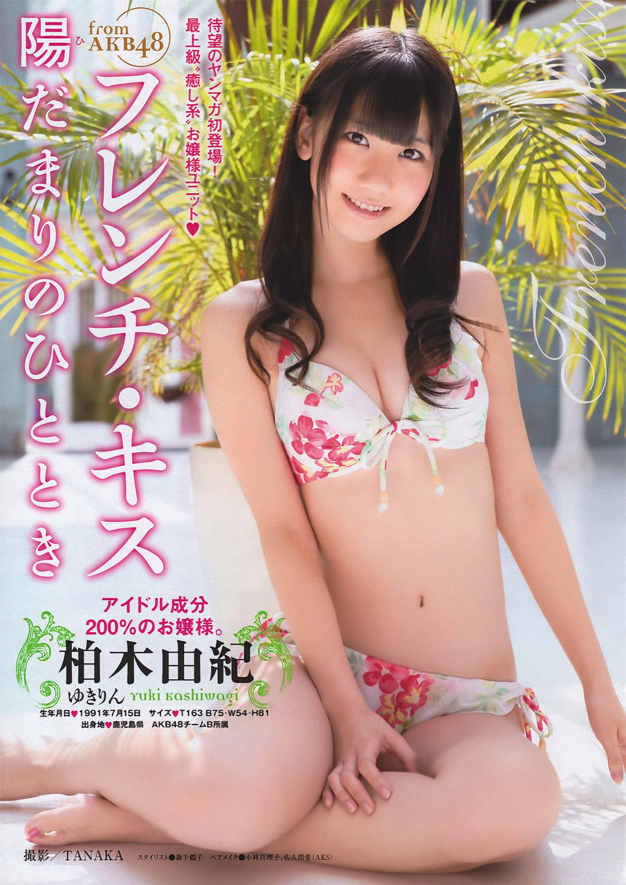 柏木由紀 セクシー水着画像 Akb48画像まとめ