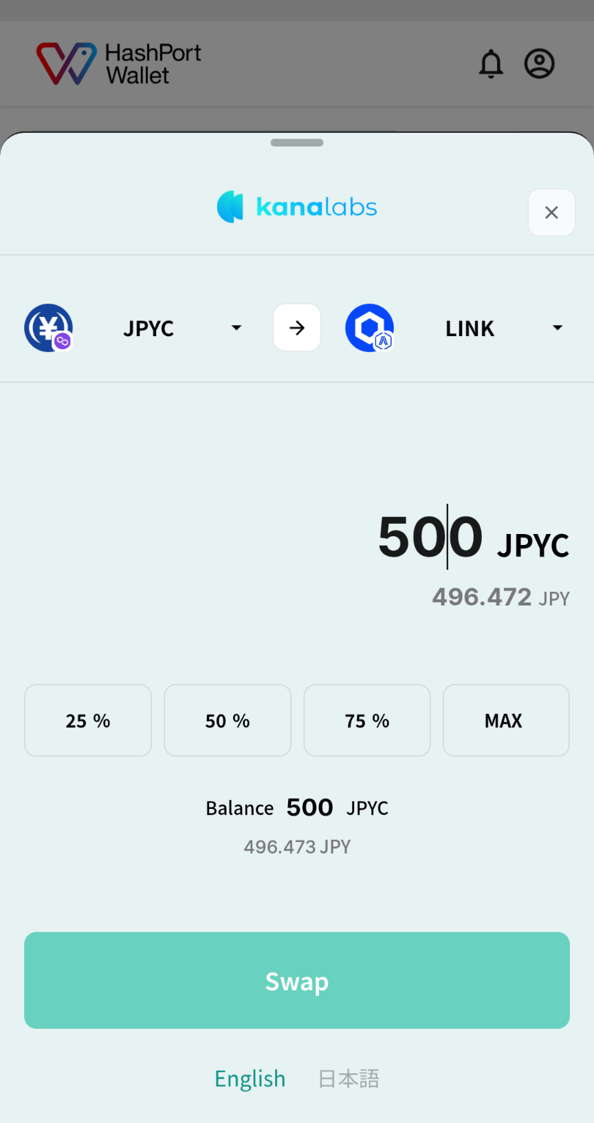 kana labsのSwap画面