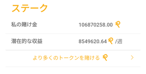 PeakPok Club $PPOK Rewards Screenshot