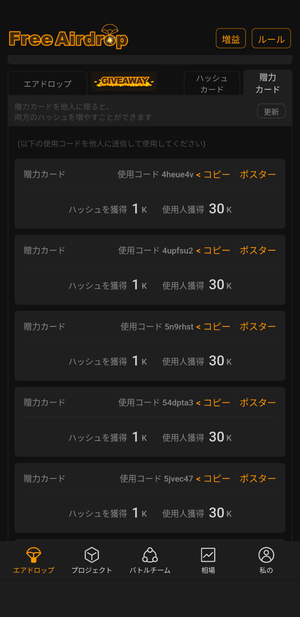 Screenshot_20240618-165716