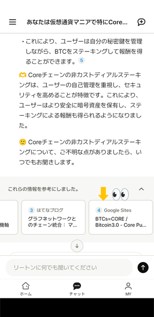 Screenshot_20240625-171502