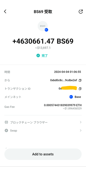 Screenshot_20240404-060418