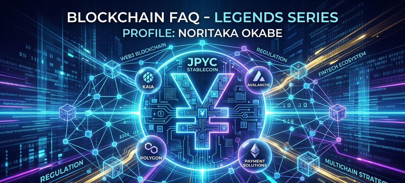 Blockchain FAQ Legends Series - JPYC Stablecoin Profile: Noritaka Okabe (Multichain Web3 Ecosystem with Kaia, Polygon, Avalanche)