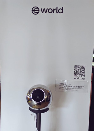 Orbは大都市圏から中小都市へと設置台数を伸ばし始めた