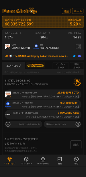 Screenshot_20240826-204538