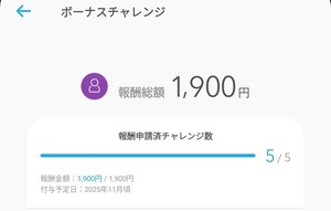 エアウォレット キャンペーン