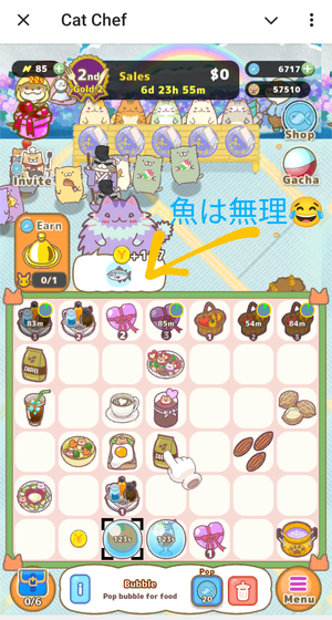 Screenshot_20251218-120418