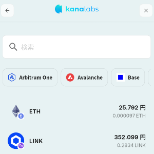 HashPort Walletに統合されたDEXアグリゲーターKana Labsのクロスチェーン機能