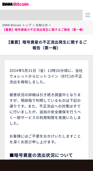 Screenshot_20240531-232450