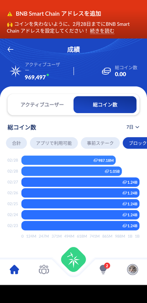 Screenshot_20240228-143949