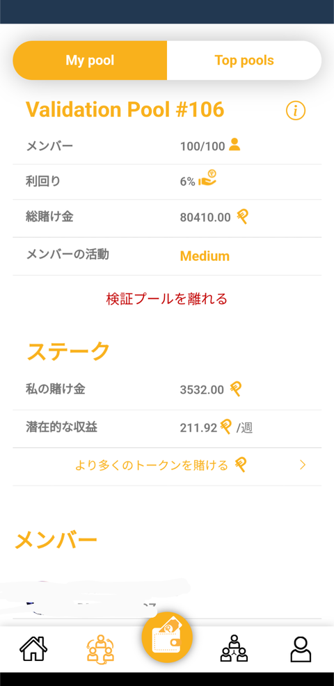 Screenshot_20220929-154307