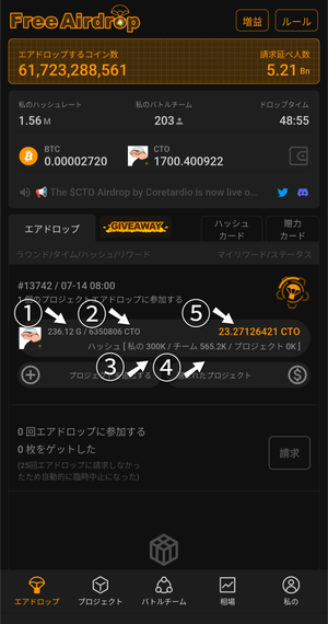 Screenshot_20240714-071105