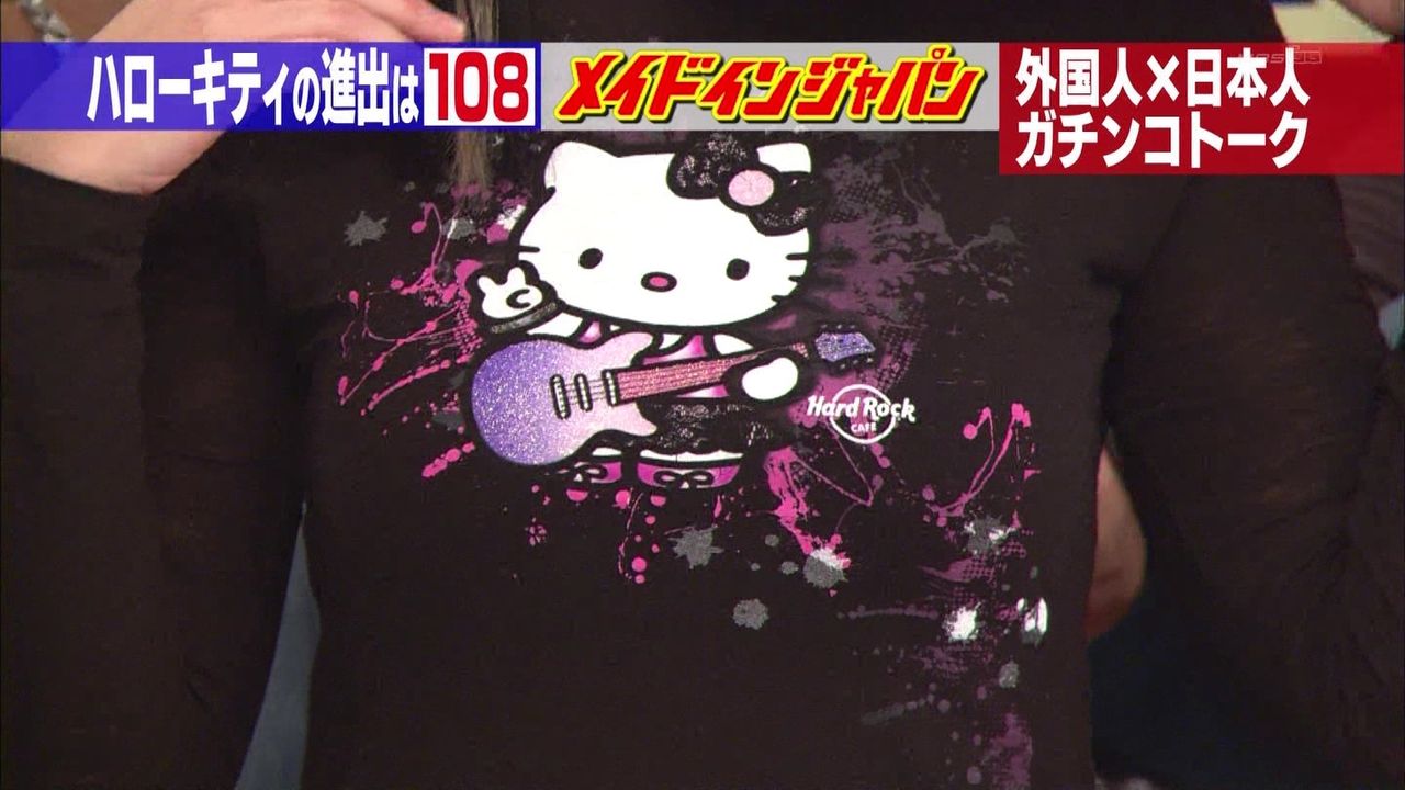 ぬる い話 11年04月