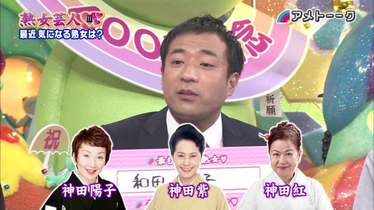 テレビの話 ３１７ ぬる い話