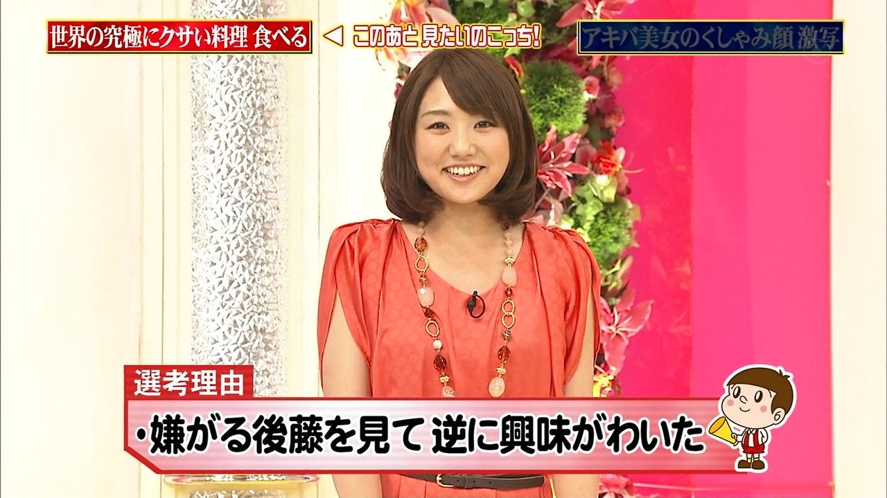 テレビの話 548 ぬる い話 テレビの話 548 ぬる い話