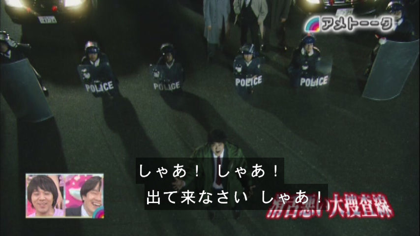 テレビの話 ８６ ぬる い話