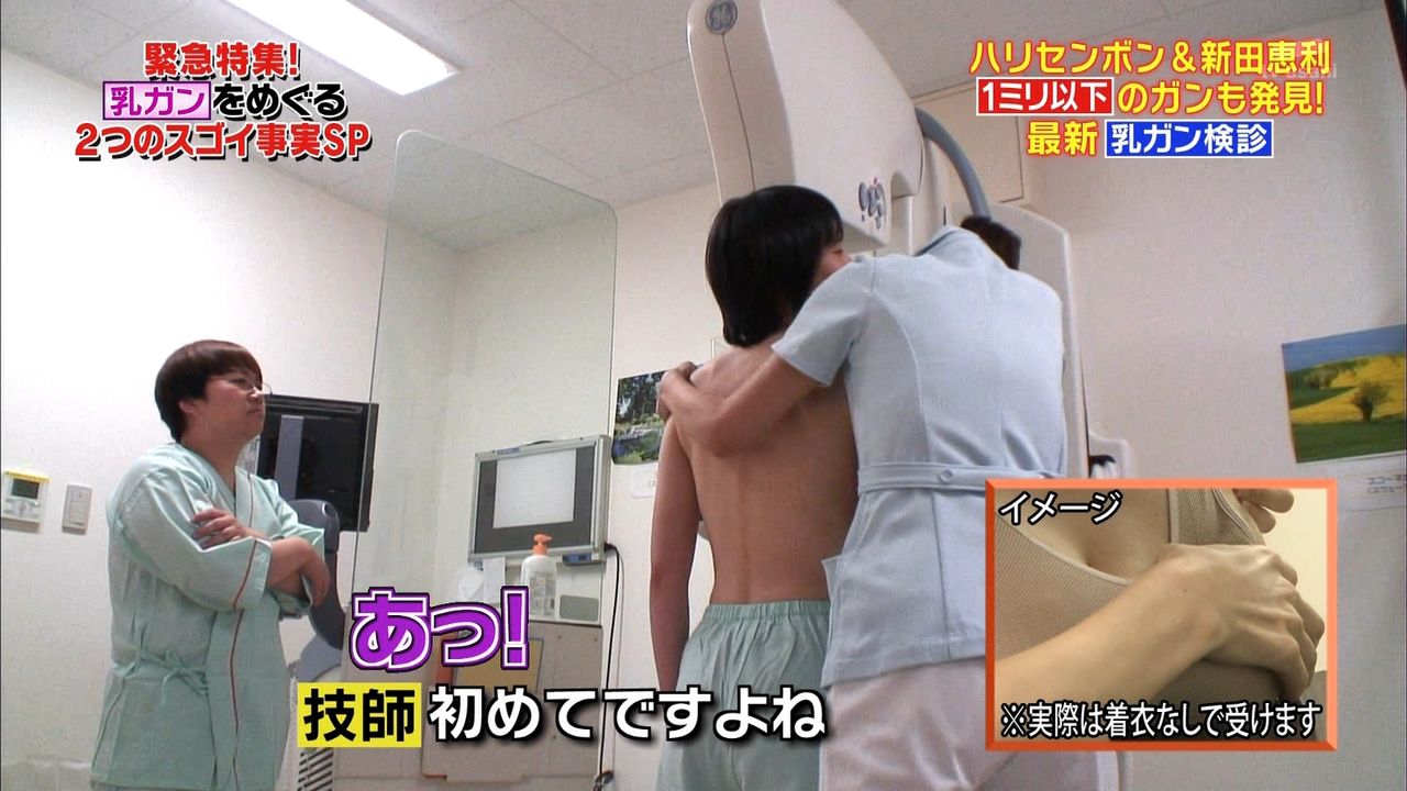 無修正　マンモグラフ　おっぱい 
