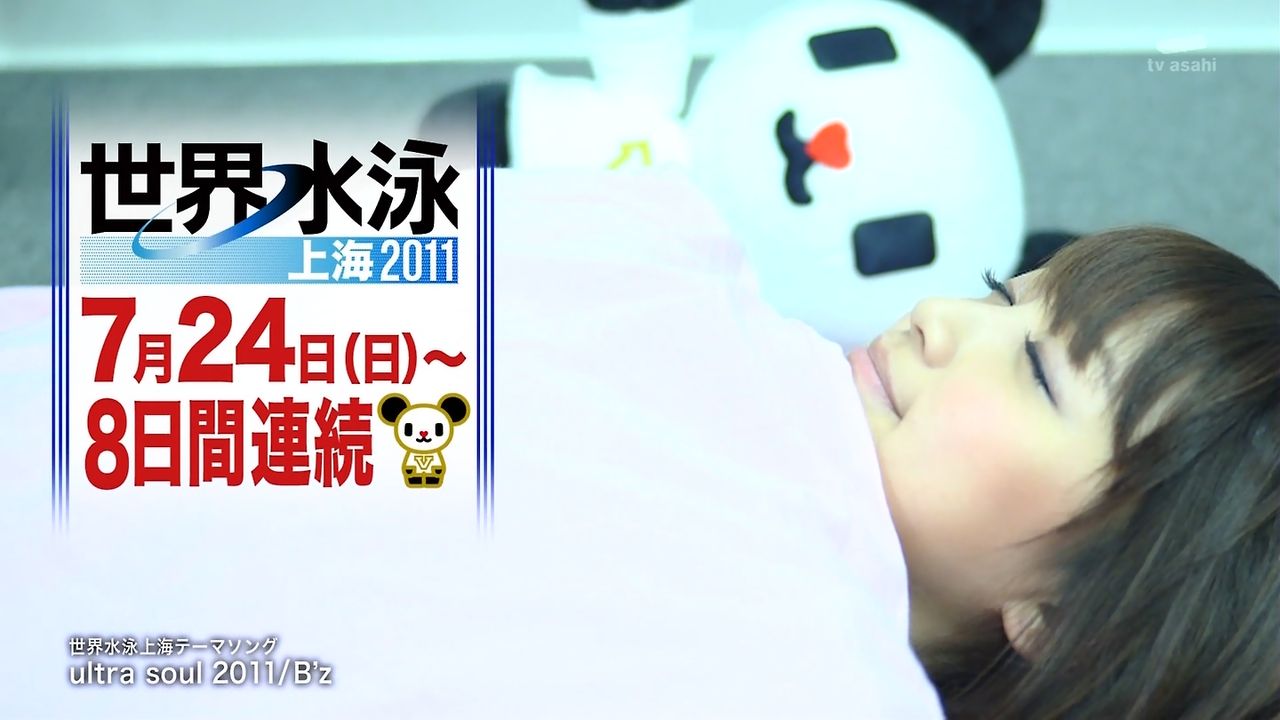 テレビの話 393 ぬる い話 テレビの話 393 ぬる い話