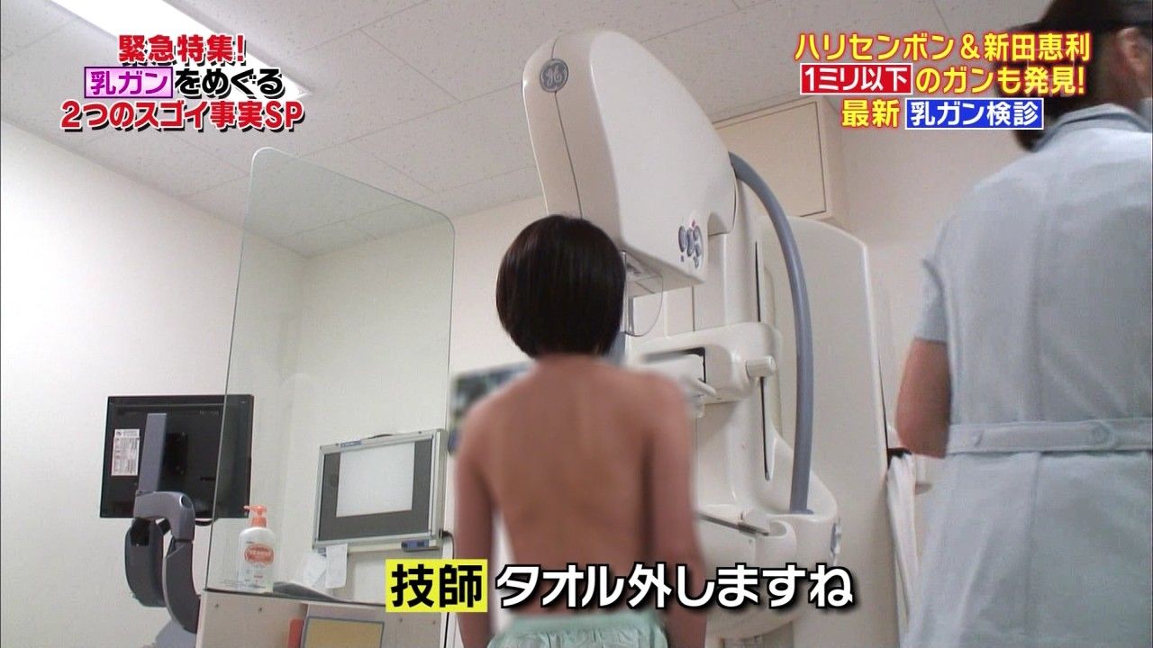 無修正　マンモグラフ　おっぱい 