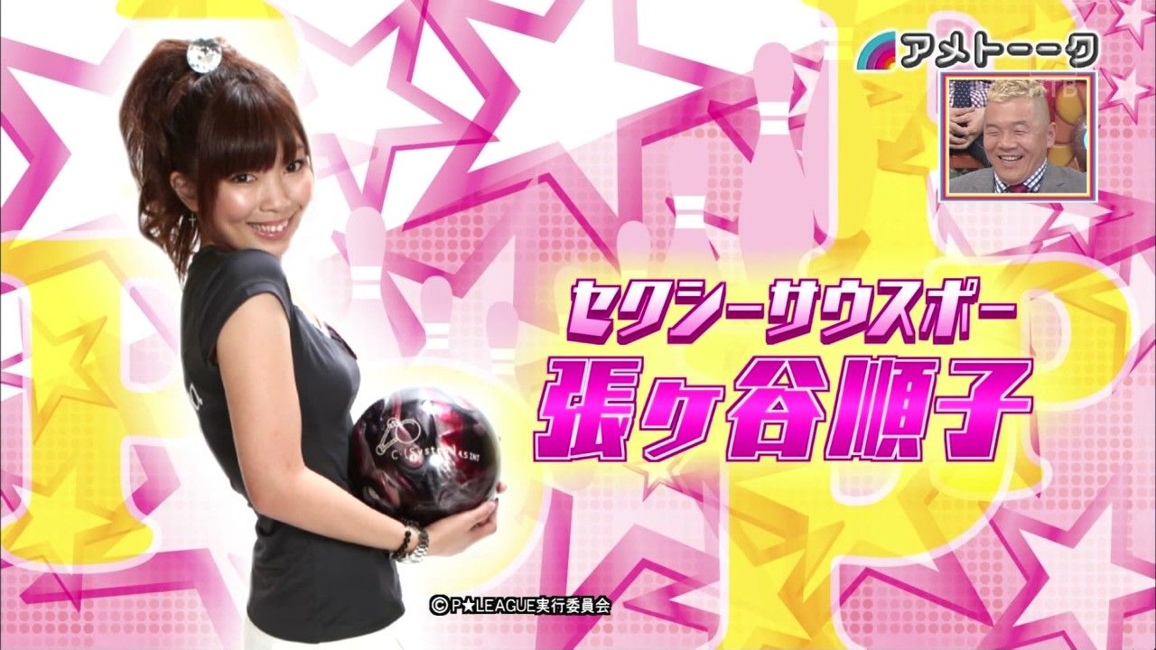 テレビの話 339 ぬる い話 テレビの話 339 ぬる い話