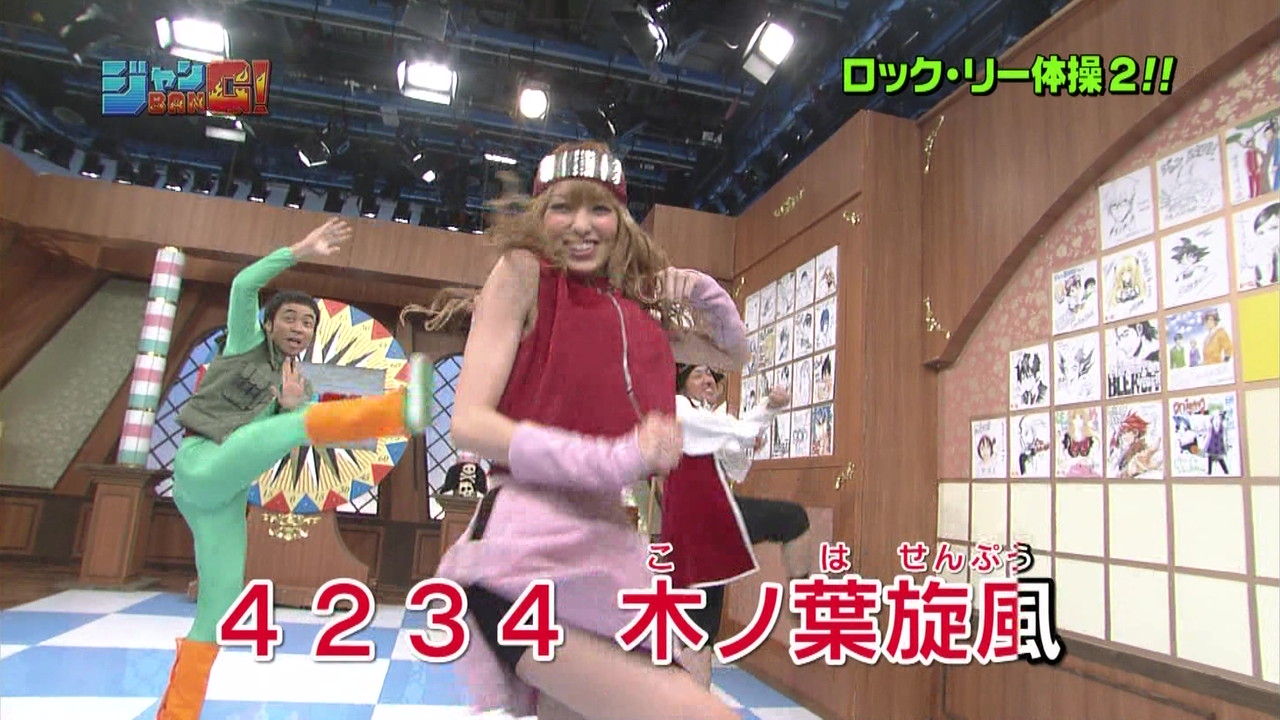 テレビの話 ２９６ ぬる い話