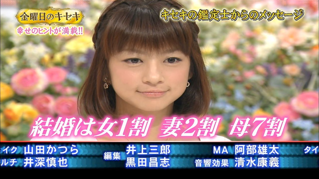 テレビの話 296 ぬる い話 テレビの話 296 ぬる い話