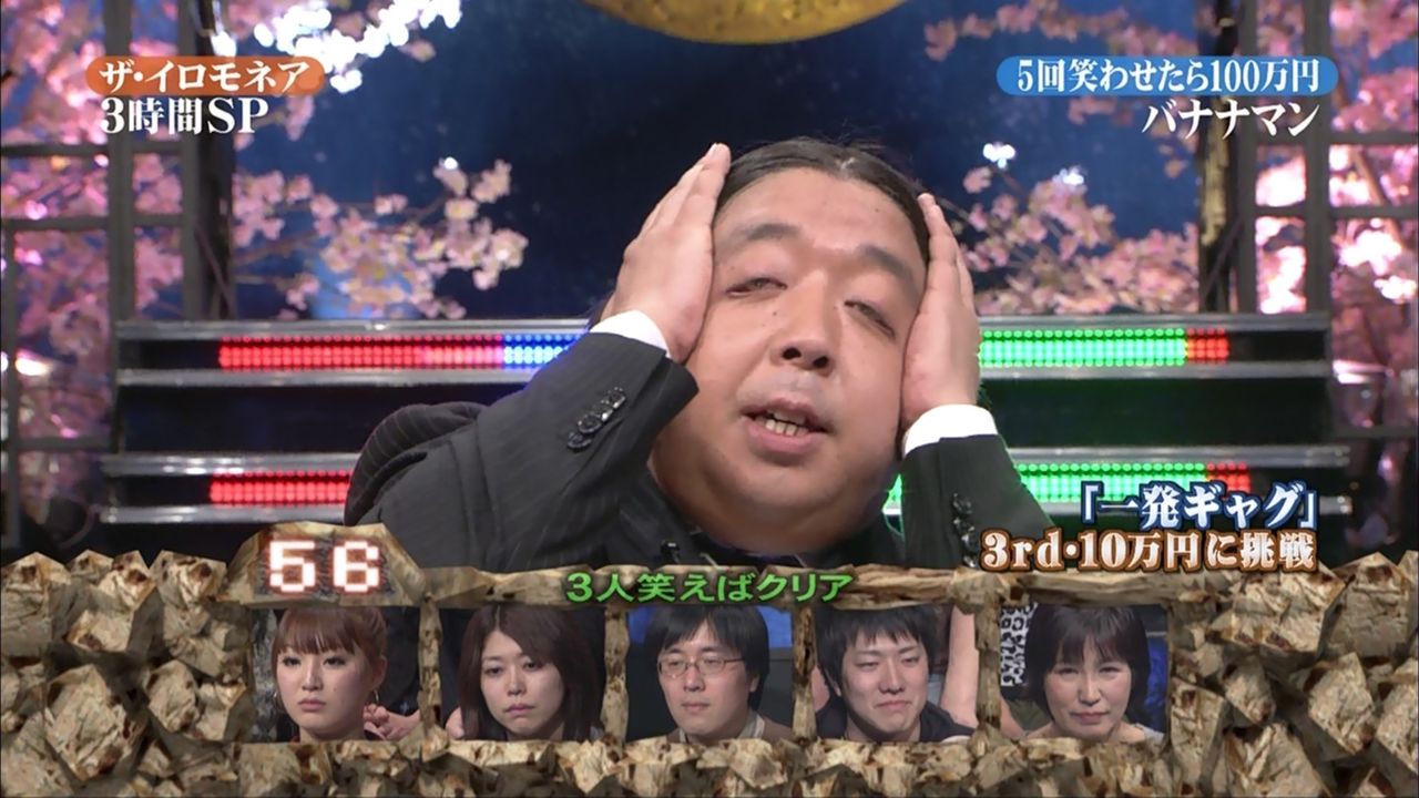 テレビの話 78 ぬる い話 テレビの話 78 ぬる い話
