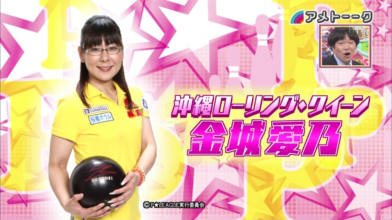 テレビの話 339 ぬる い話 テレビの話 339 ぬる い話