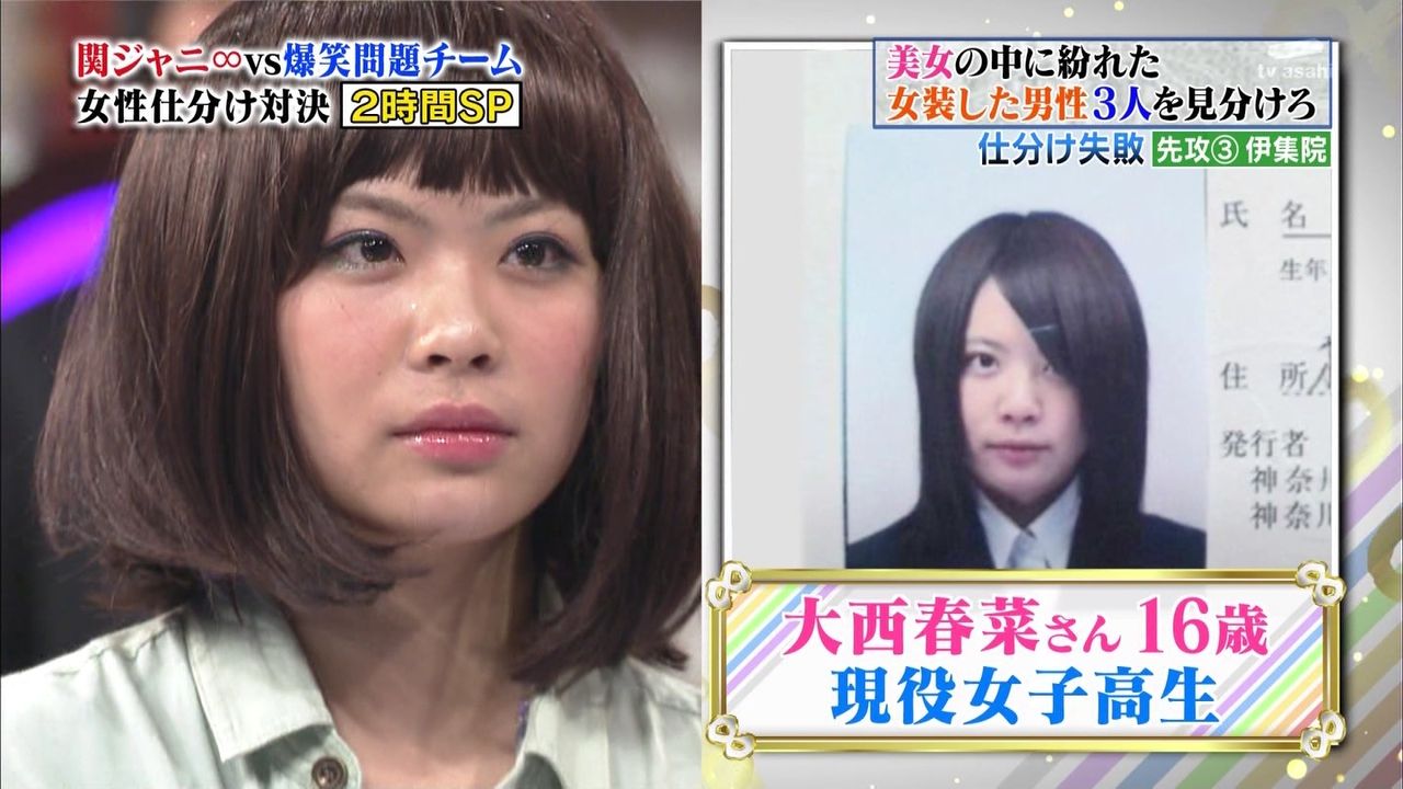 テレビの話 ６６１ ぬる い話