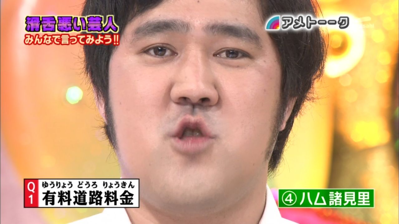 テレビの話 ４４ ぬる い話