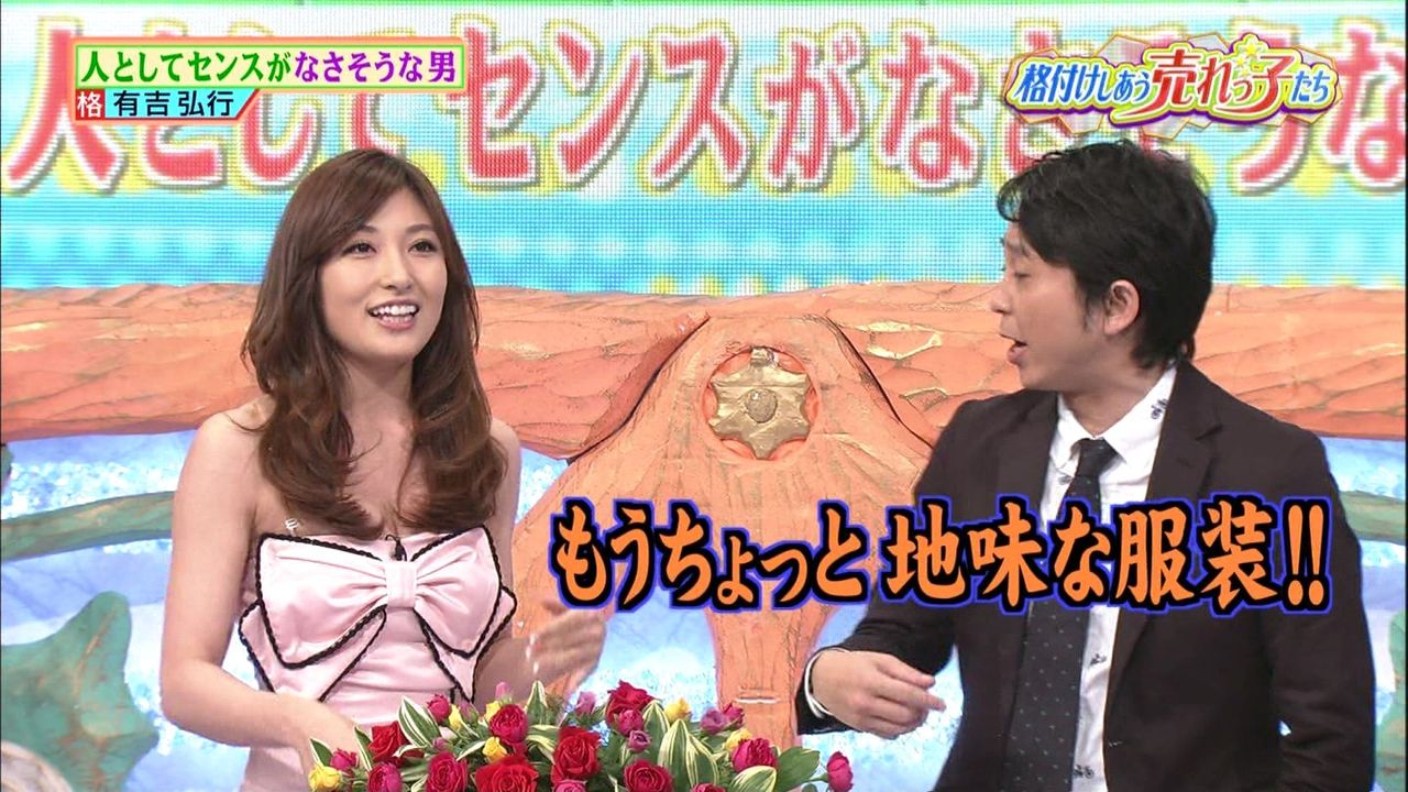 テレビの話 285 ぬる い話 テレビの話 285 ぬる い話