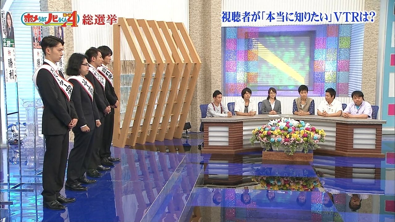 テレビの話 418 ぬる い話 テレビの話 418 ぬる い話