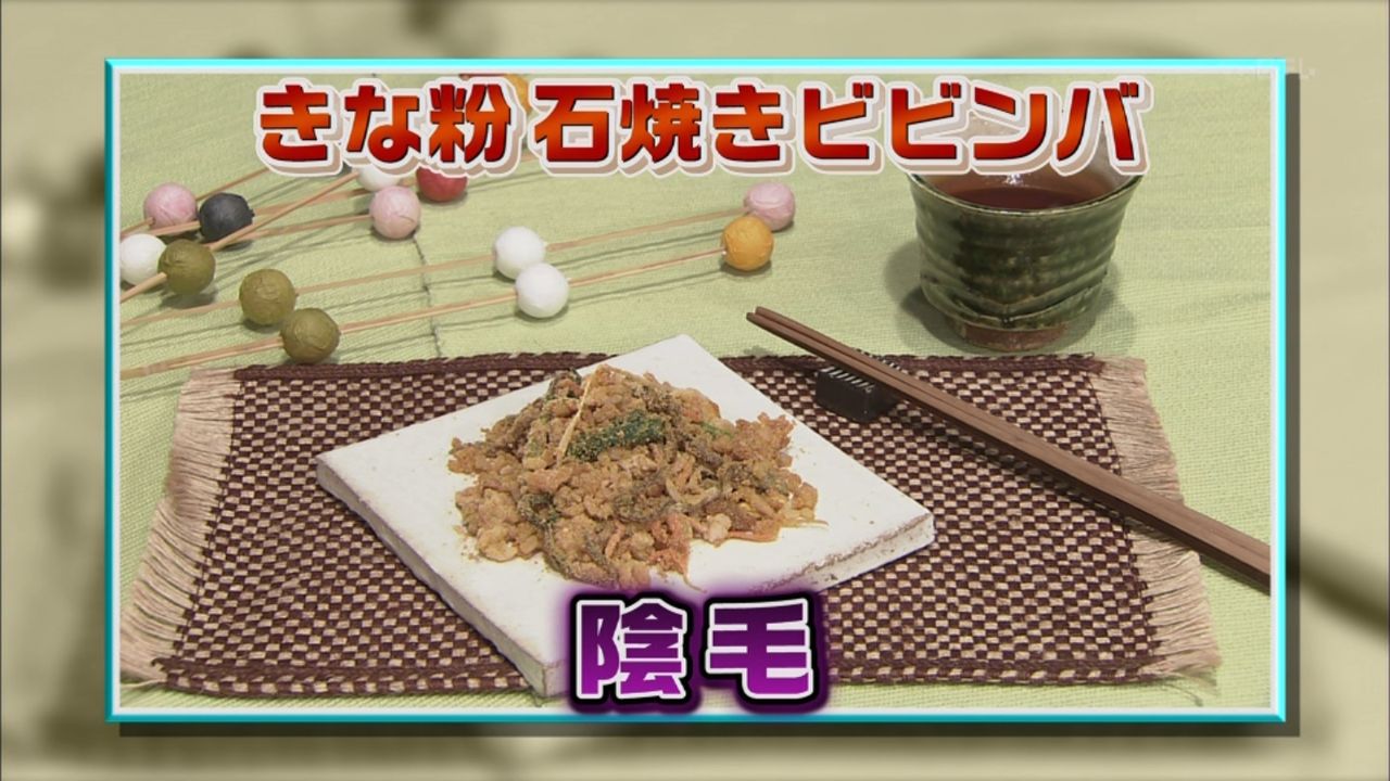 テレビの話 ３０３ ぬる い話
