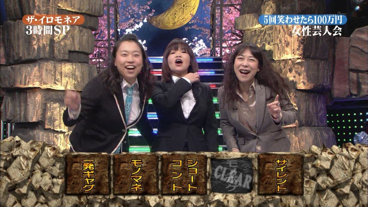 テレビの話 ７８ ぬる い話