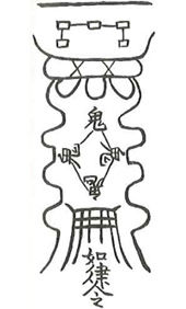 渥美喜琉実 きるみ 女性の姓名判断 診断結果 名前の字画数で運勢を占う 無料姓名判断サイト いい名前ねっと