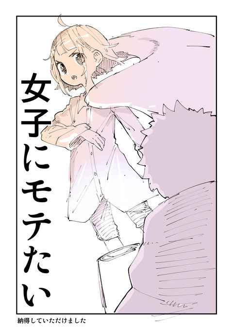 ノストラダムス_055